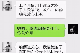 宁德讨债公司成功追讨回批发货款50万成功案例