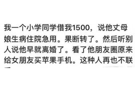 宁德讨债公司成功追回拖欠八年欠款50万成功案例